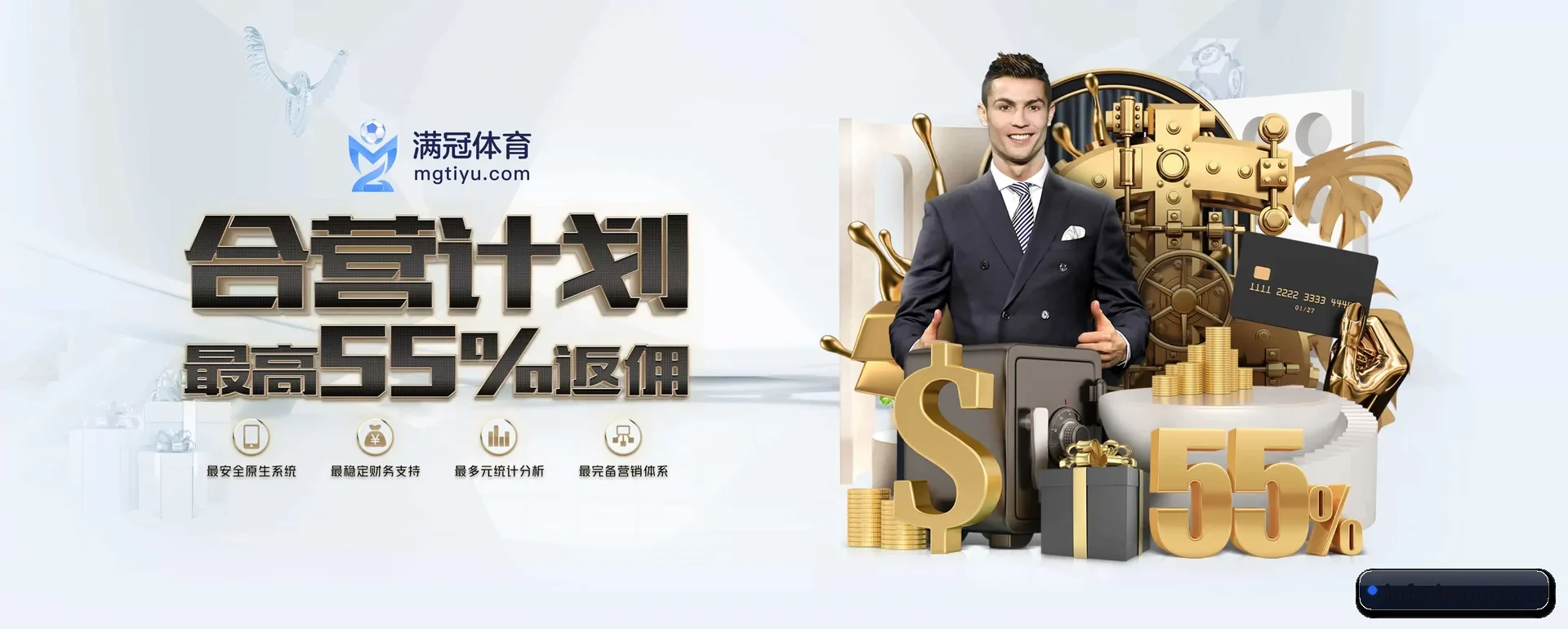 B体育 APP